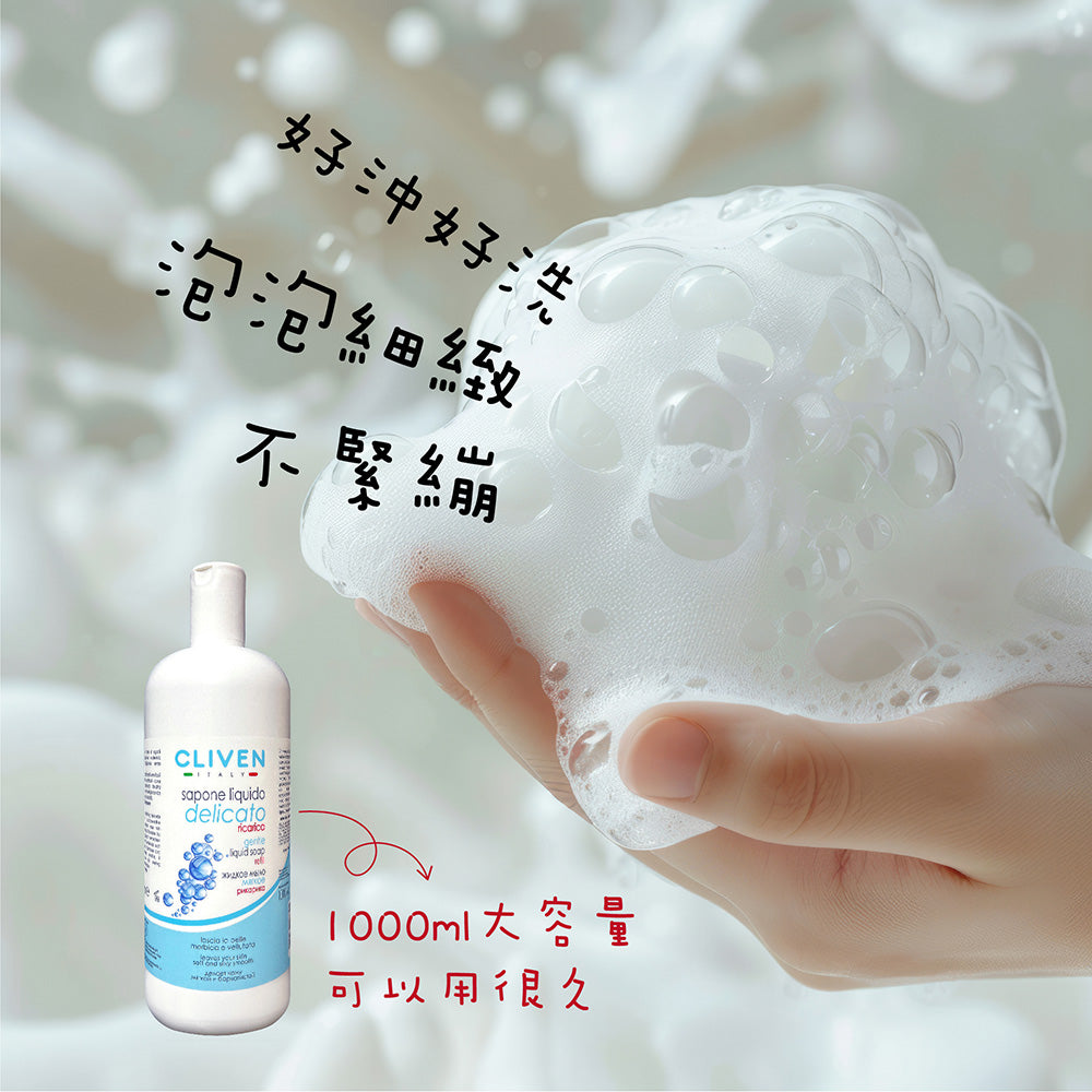 ╲買一送一╱羊毛脂+牛乳乳清蛋白沐浴乳