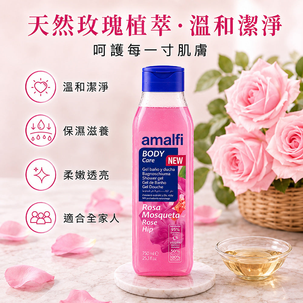 玫瑰淨白嫩膚沐浴露