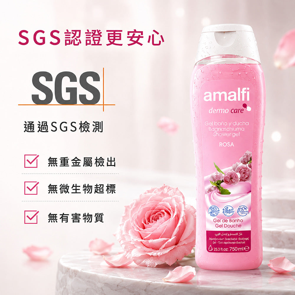 薔薇花瓣淨白透亮沐浴露