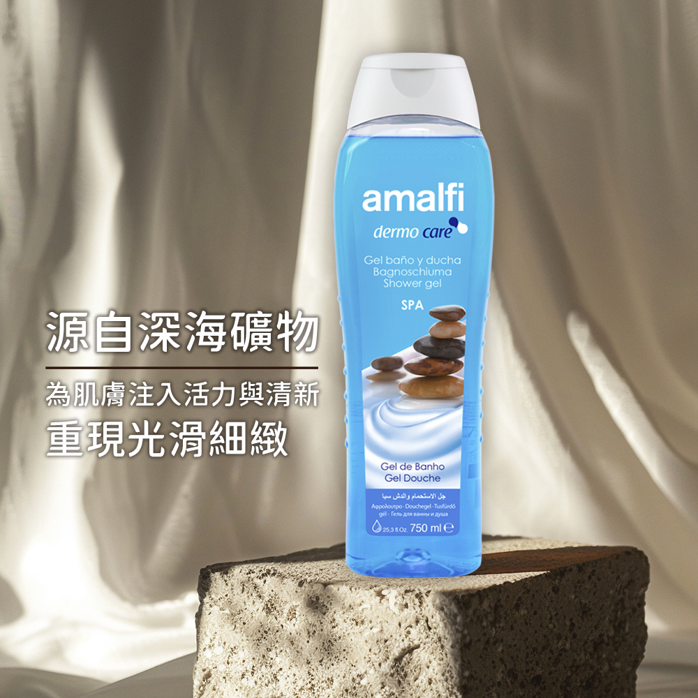 SPA海洋礦物鹽沐浴凝露