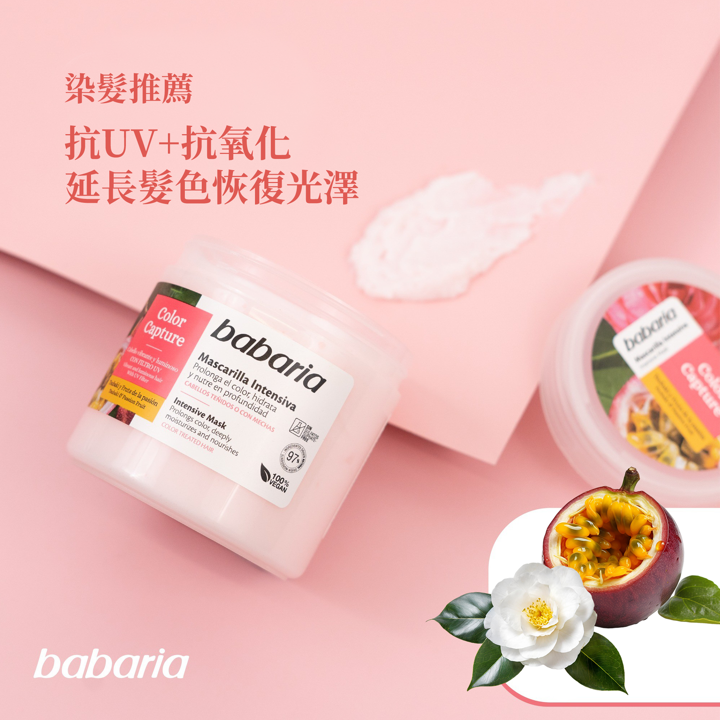 <色彩捕捉>護色抗熱魔法霜
