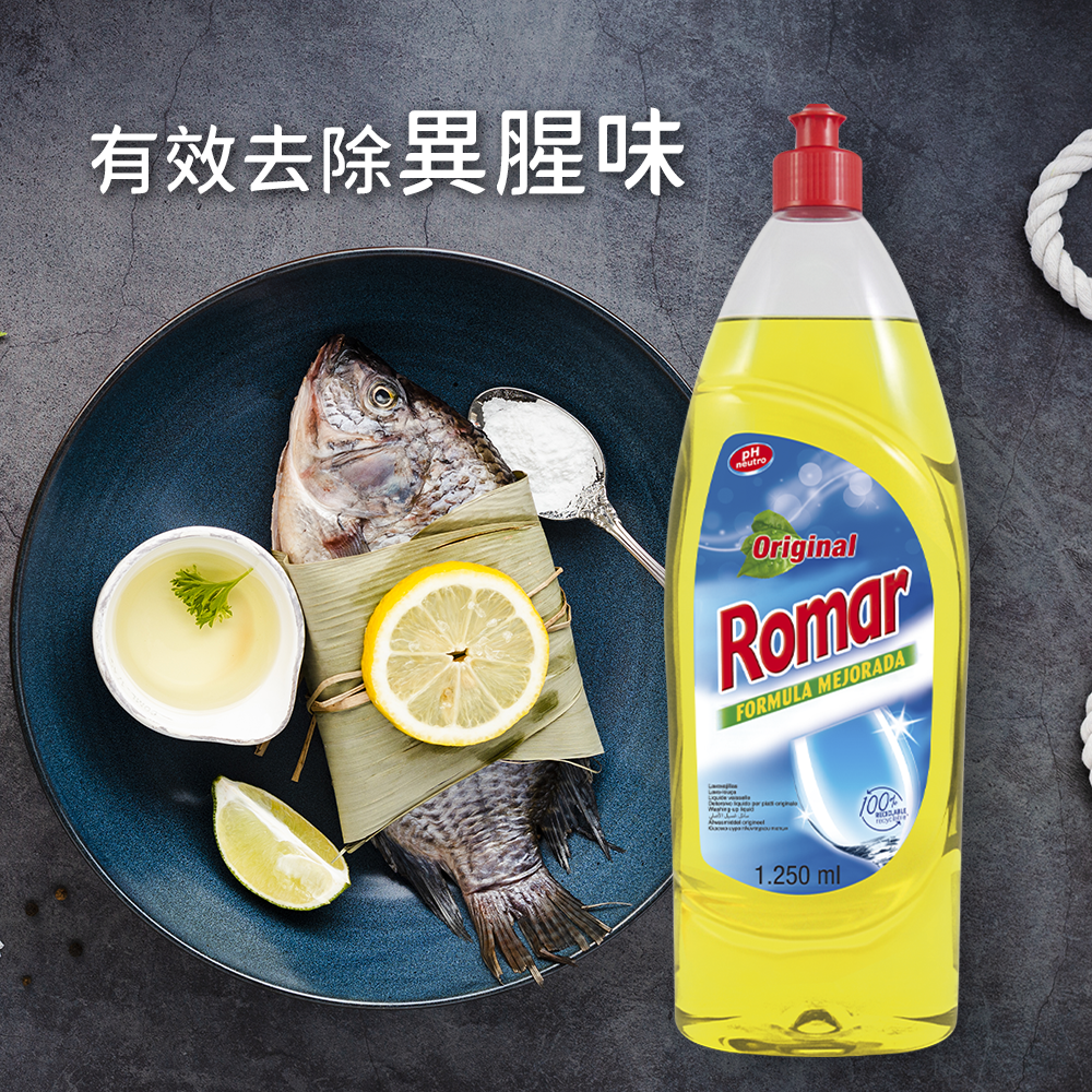 經典草本配方洗碗精