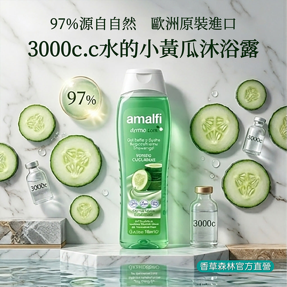 3000c.c水的小黃瓜沐浴露