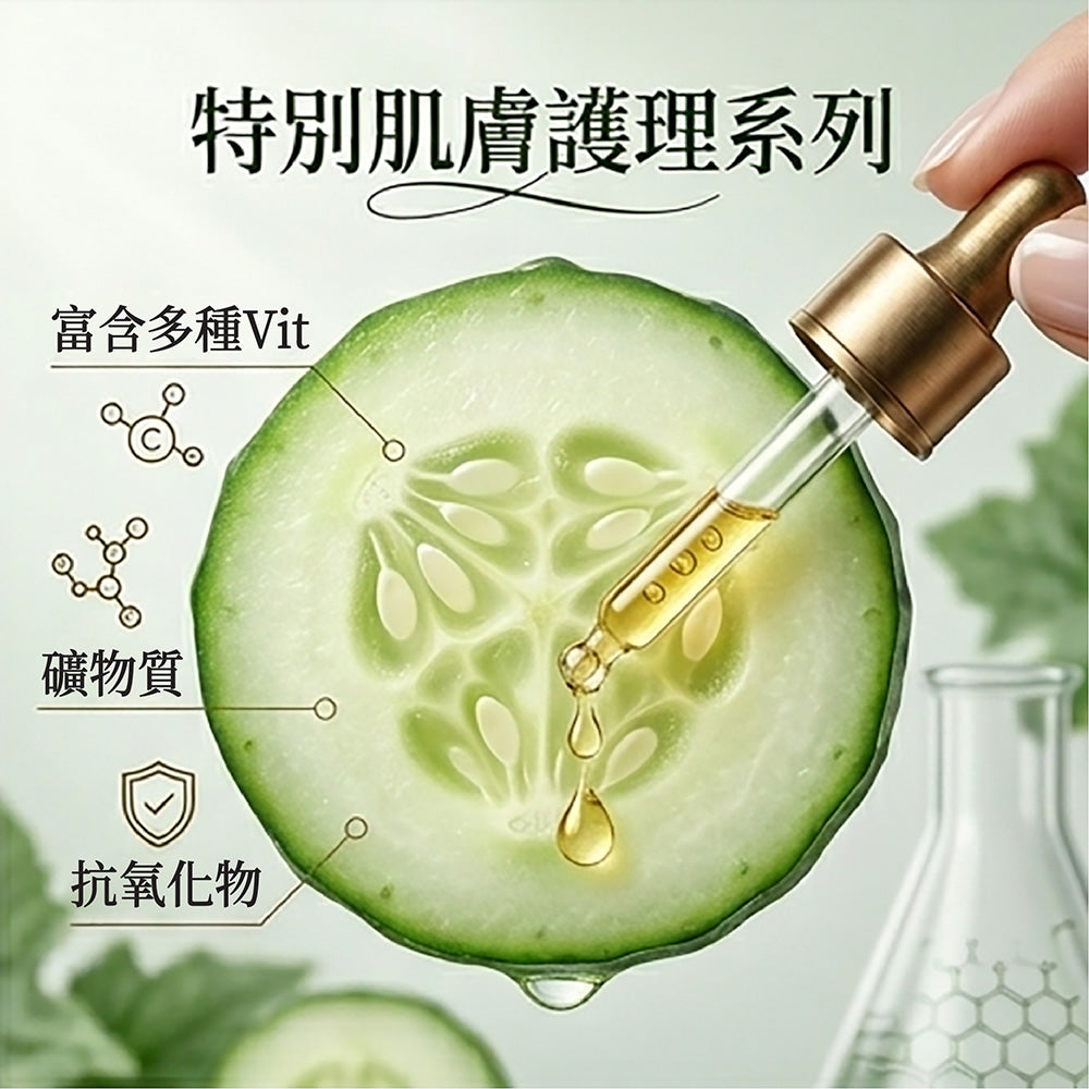 3000c.c水的小黃瓜沐浴露