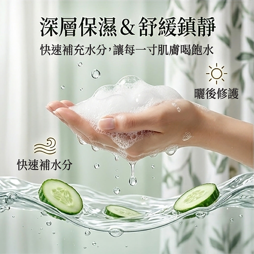3000c.c水的小黃瓜沐浴露