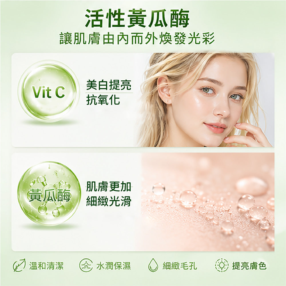 3000c.c水的小黃瓜沐浴露