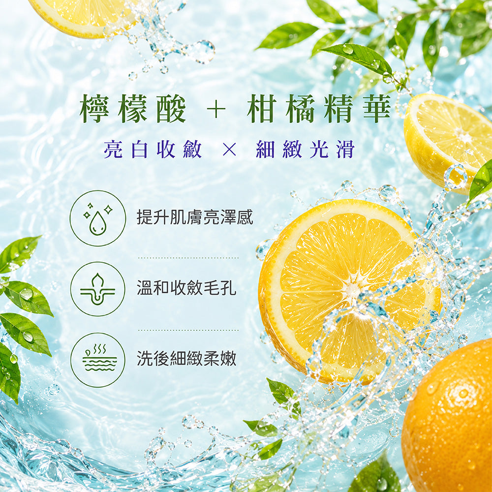 好輕鬆紓壓精油沐浴露