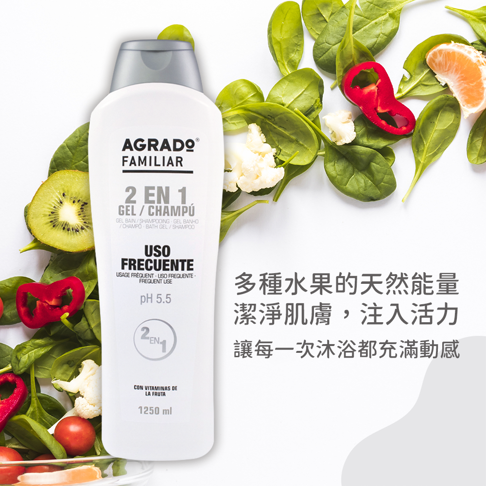 PH5.5蔬果Vit~洗髮&沐浴<2in1>清潔露