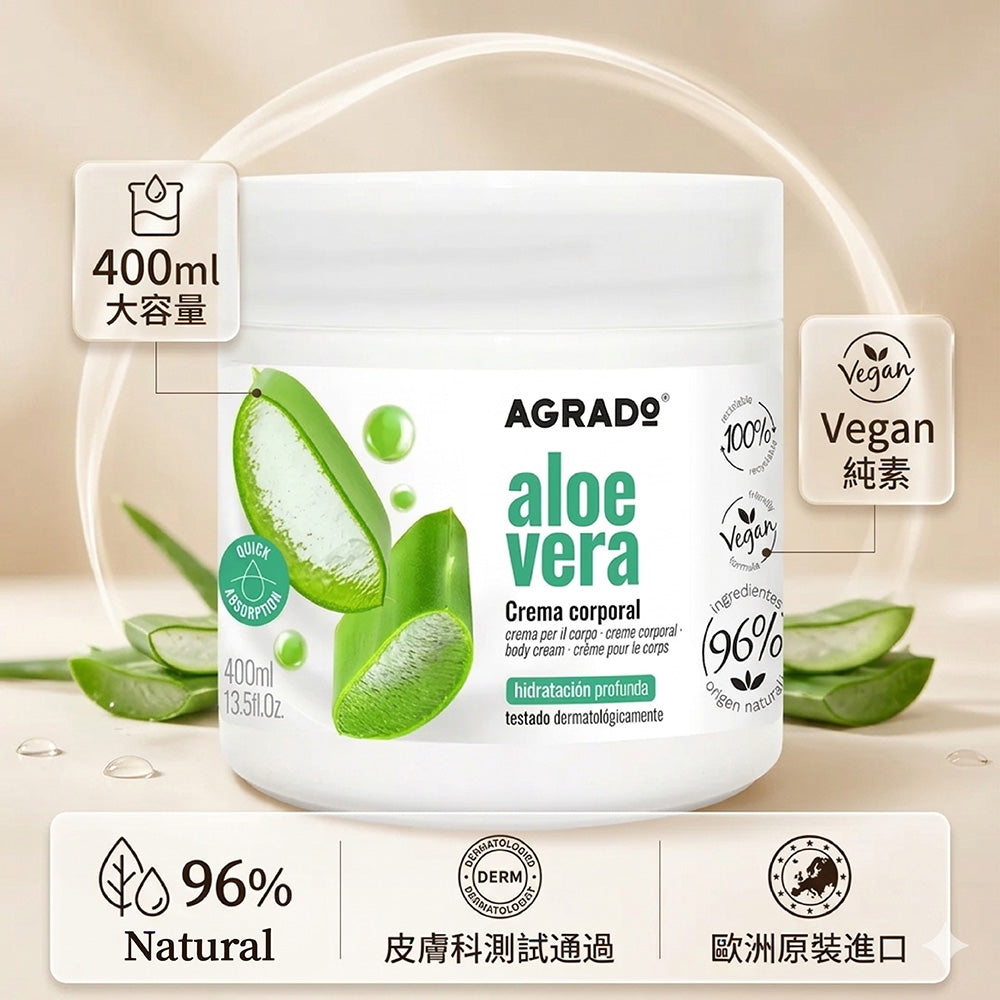蘆薈雪酪超補水輕盈霜