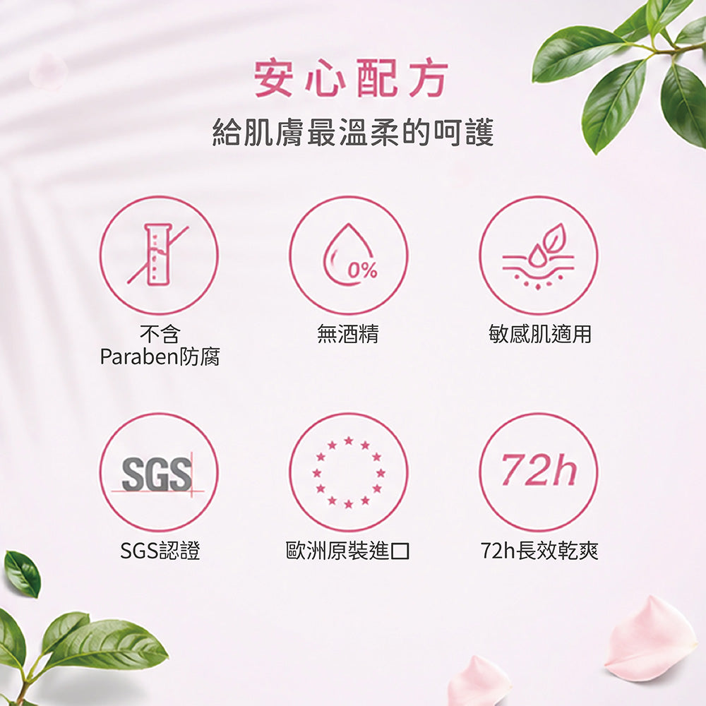 INFINITI香氛體香劑