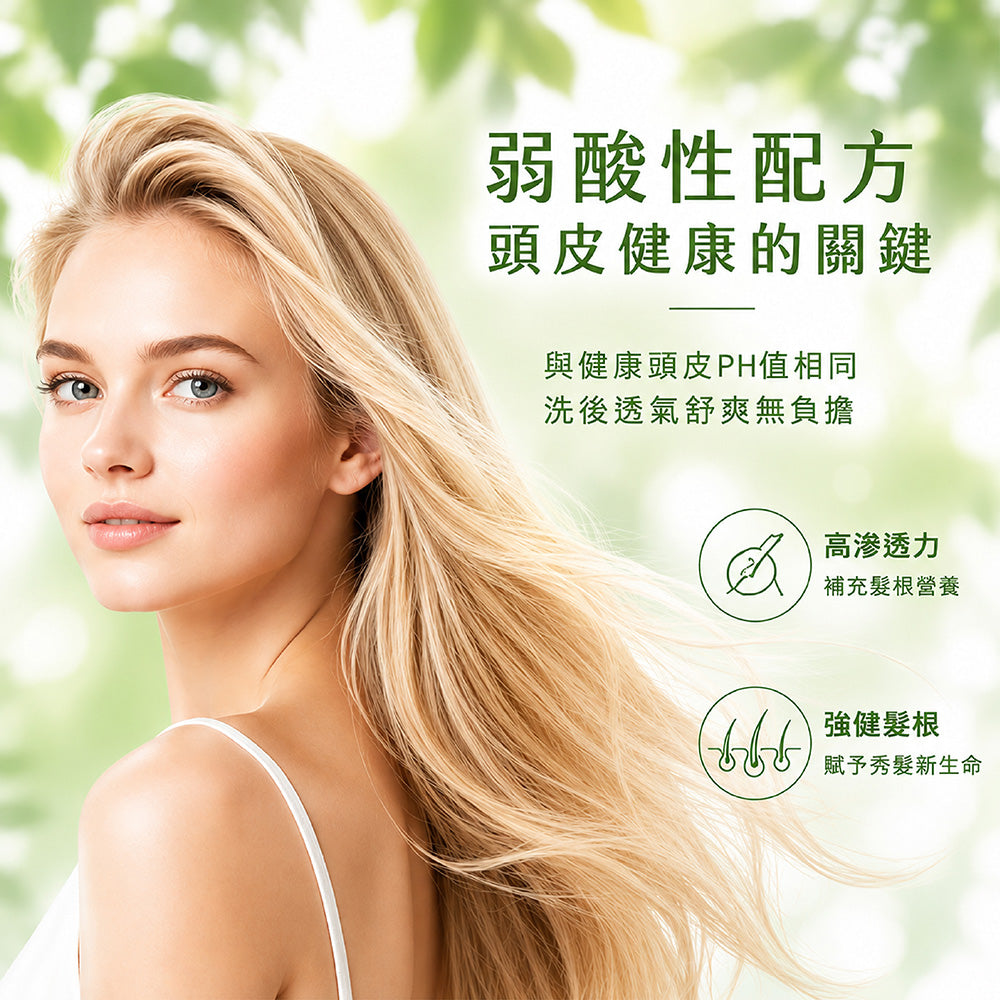 純淨蘆薈凍舒緩洗髮精