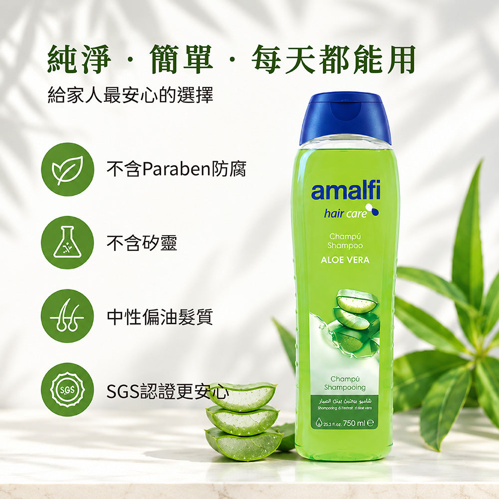 純淨蘆薈凍舒緩洗髮精
