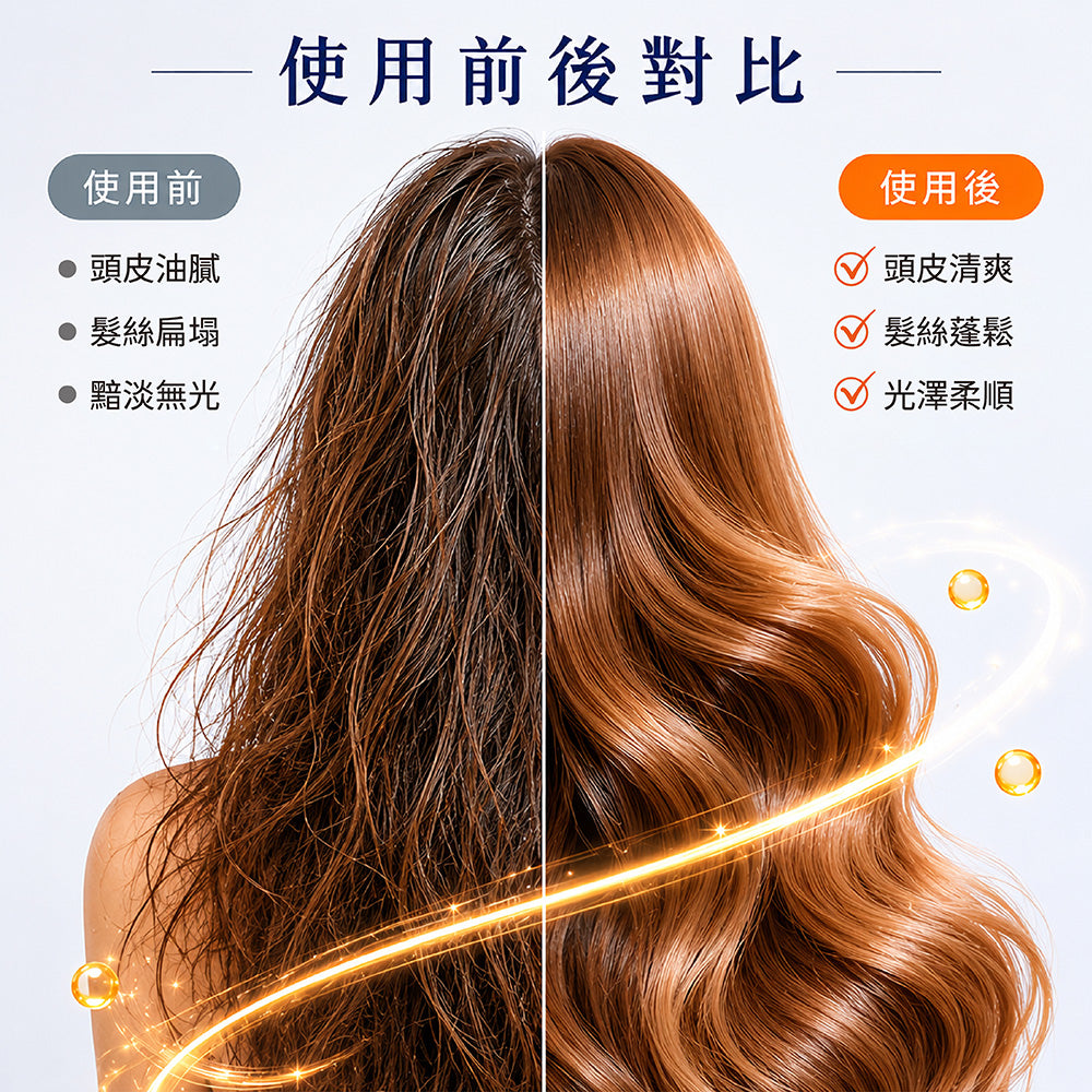 vitC果之菁華洗髮精