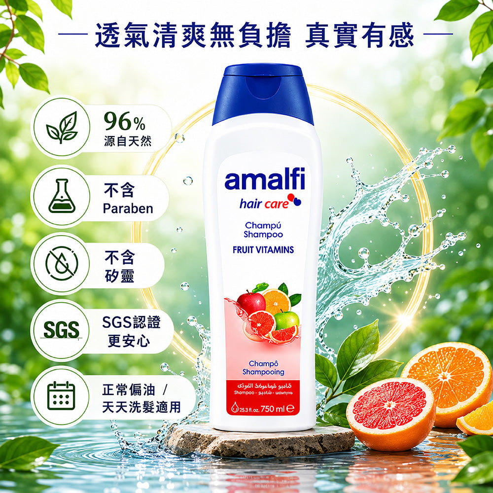 vitC果之菁華洗髮精