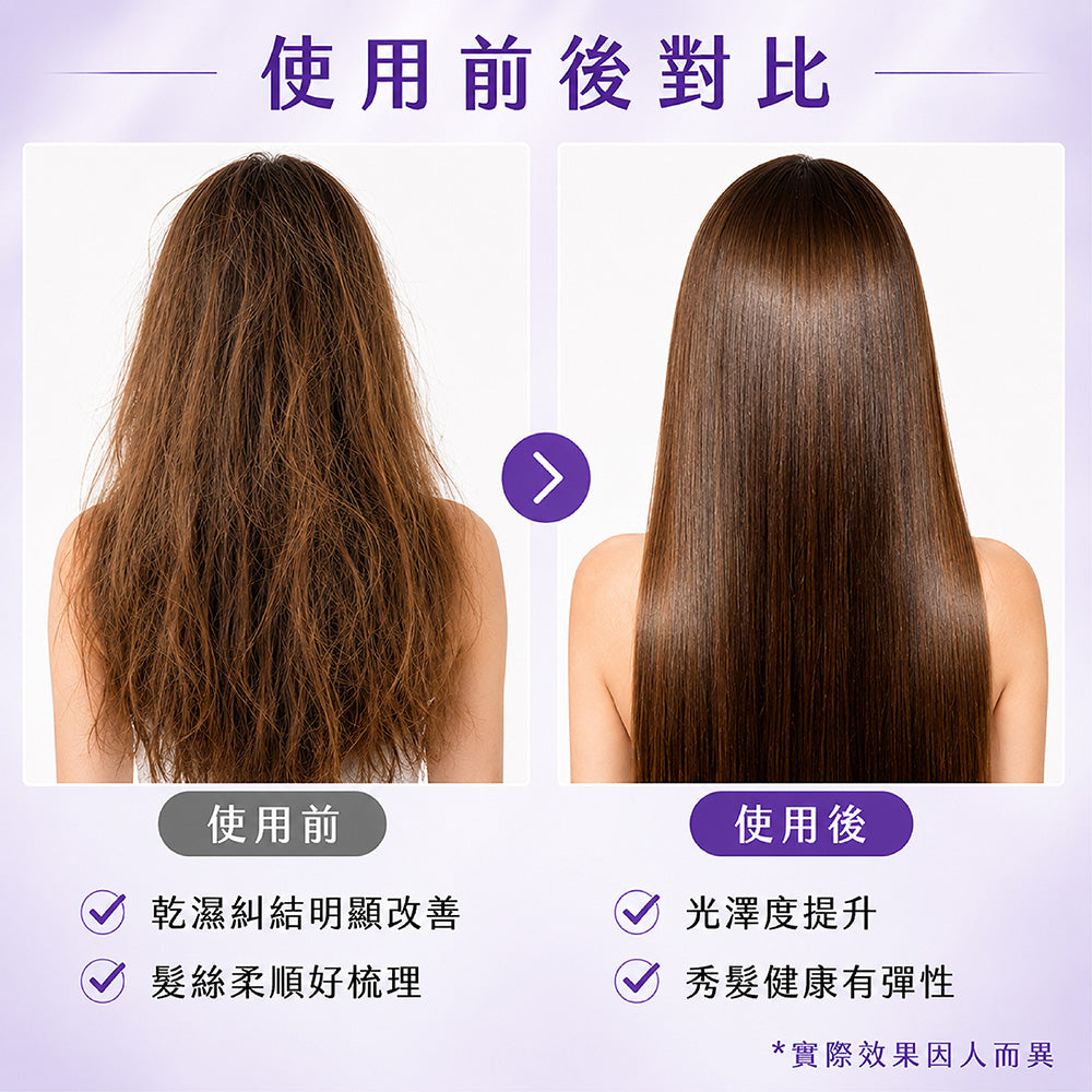 速效柔亮光澤保濕精華液