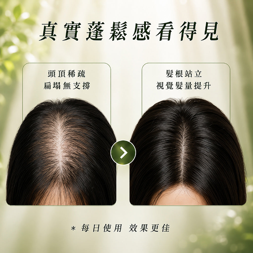 <黃瓜&葡萄>髮根立體豐盈洗髮露