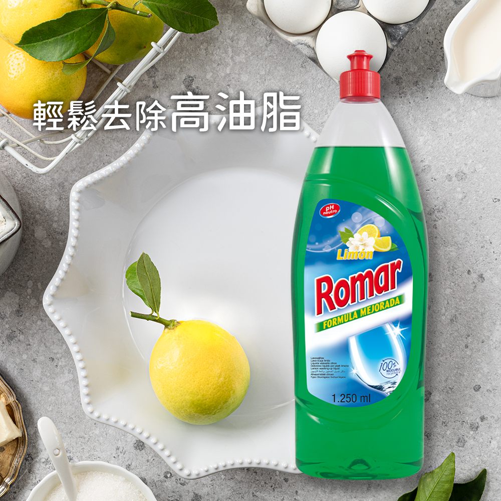 檸檬精油<去油膩>洗碗精